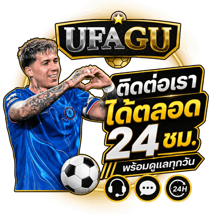 ติดต่อเราได้ตลอด 24 ชม.